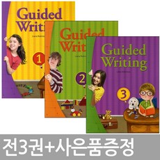 guidedwriting