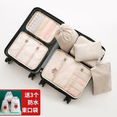 쿠키의행복 여행수납파우치 관광 분장 출장 포장 정리 주머니 자 휴대