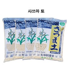 사쓰마토17리터 배양토소립~중립/중-선택 분갈이용난석, 소립 - 넨토