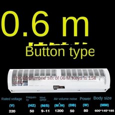 조용한 상업용 에어 커튼 문짝 바람 기계 기술 포함 220V, 1) Button style A 미국