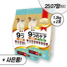 나인케어 인도어 캣 1.2kg 2.4kg 6kg 전연령 고양이 건식 사료 스마트하트골드, 나인케어 인도어 2.4kg + 우리집상전 사은품