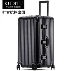 유학트렁크