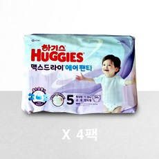 2024 하기스 맥스드라이 에어 팬티형 5단계 공용 34매x4팩 특대형 여름 아기 기저귀, 단품