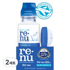 리뉴 후레쉬 여행용팩 렌즈 세정액 60ml + 렌즈 케이스 세트, 2세트