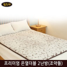 김수자온돌방