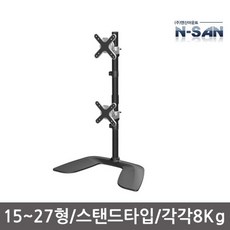 모니터세로거치대