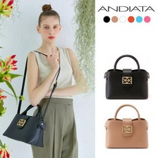안디아타데상스슬링백