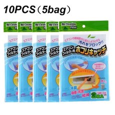 시스템 에어컨 청소 셀프 먼지 방지 배출구 필터 메쉬 그물 가정용 10 개 2, 3) 10pcs5bag  40x35cm