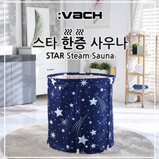 바치 스타 한증사우나 UNIR-SBT-2021, 1세트