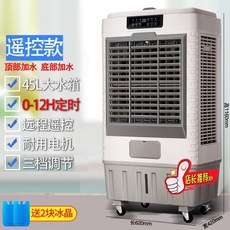 공장이동식냉온풍기