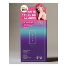 에바다슬리밍
