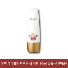 데이쉴드퍼펙트선블럭레드