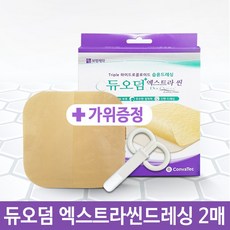 48c538699efd723897838a106ce189bd48d7a54e6fa7b3ff6947d46eeea8.jpg