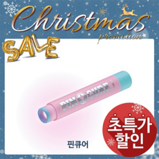 다이아미 핀큐어램프 (크리스마스 ~12.25), 1개