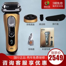 전동 남자 새로운 양식 9계 9370 9390 9350S 왕복이다 워싱, 국가은행 박람함 9399s 토호 골드