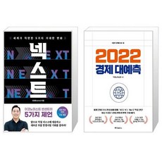 빈센트next