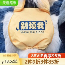 댕냥샵 반려동물 기저귀/팬티/매너벨트 605132735710, 【쿠션 타입】 브라운, S : 허리 둘레 42-54cm에 적합 (권장 체중 1