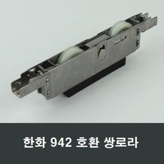 한화리조트평창