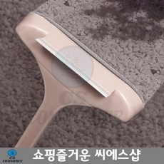 책상청소 의자 이사 방충망 먼지제거 청소솔 묵은때청소 소파청소 청소스틱