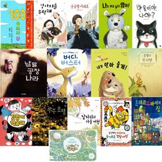 20223학년2학기교과수록도서