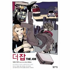 끌라미엘슬링언제부터