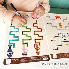 시지각장난감추천