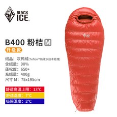 차박 캠핑 극동계침낭 오리털 마약침낭 입는침낭 블랙아이스 애벌레 동계침낭 혹한기침낭, B400 오렌지 M