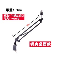 프로젝터침대거치대