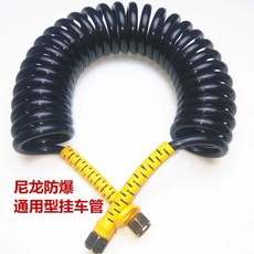 추레라 에어잭 트레일러 에어호스 콤푸레샤 튜브 연결, 1. 검정 방폭(노란색), 1개