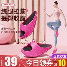 다이어트슬림레그슬리퍼