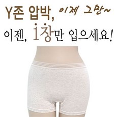제이코튼 여성 사각 드로즈 팬티 아이스 속바지 빅사이즈가능 학생팬티