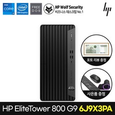 hp엘리트데스크800g6