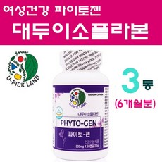 식물성 에스트로겐 천연 여성 호르몬 영양제 대두이소플라본 부족 불균형 콩 이소플라본 콜라겐 헤스페리딘 효능 뼈 건강 40대 50대 60대 갱년기 증상 중년 여자 추천 선물, 3병, 0.5g*60캡슐