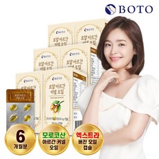 로얄 아르간 커넬 오일 500mg 30캡슐 6박스