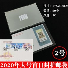 신기율