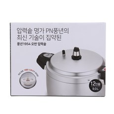 풍년빨래삶는솥