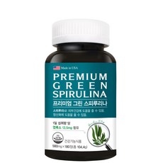 면세점스피루리나