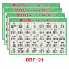 휴롬bbf17