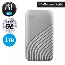 [공식판매점] WD NEW My Passport NVMe 외장SSD, 실버, 1TB