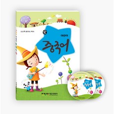 핑핑팡중국어