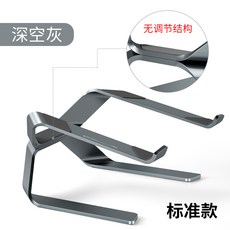 크리에이트알루미늄각도조절