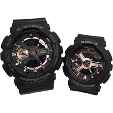 카시오 G-SHOCK 시계 페어 정품 케이스 2종 세트 GA-110RG-1AJF BA-110RG-1AJF 화이트