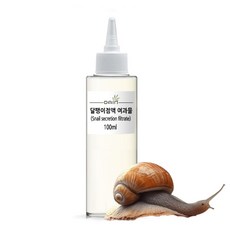 달팽이점액 여과물-천연추출물 첨가제, 100ml - 달팽이점액여과물