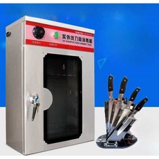 업소용 칼 소독기 칼꽂이 보관 UV살균 주방 중식도 식당 가위 조리도구 홀더, 자외선, 하얀색 자외선