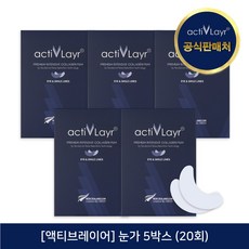 사나래콜라겐필름에스