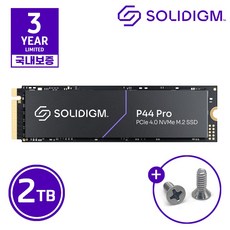 솔리다임 Solidigm P44 PRO M.2 NVMe PCIe4x4 GEN4 SSD (2TB) PS5 호환 [3년보증 벌크포장], SSDPFKKW020X7, 2TB