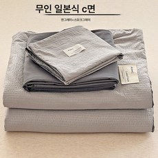 와플 샤이불 4피스 무지 에어컨 이불 양품 여름 숙소 싱글 2인용
