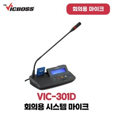 보스301v