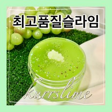 스르륵슬라임