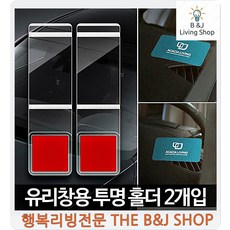 출장세차명함